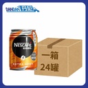 1箱24支 | 雀巢咖啡Nescafe｜1.5X咖啡因特濃香滑咖啡｜250ml｜16303  