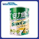 培康健｜安力康均衡營養成人奶粉｜1.8KG｜2891