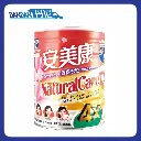 培康健｜安美康美肌成人奶粉｜900G｜2887