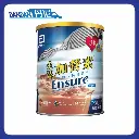 Abbott 雅培｜金裝加營素成人奶粉｜朱古力味｜900G｜2970