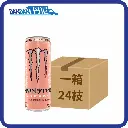越蜜桃閃耀碳酸能量飲品｜Monster魔爪 ｜355ml｜1箱24罐｜粉色｜12453
