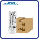 超越碳酸能量飲品｜Monster魔爪 ｜355ml｜1箱24罐｜銀色｜3887