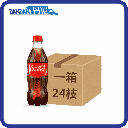 可口可樂汽水｜Coca-Cola可口可樂｜500毫升｜1箱24罐｜15817