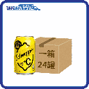 玉泉 +C有氣檸檬味｜Coca-Cola可口可樂｜330mlx8罐裝｜1箱24罐｜15985