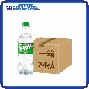 雪碧檸檬青檸味汽水｜Coca-Cola可口可樂｜500毫升｜1箱24枝｜15382