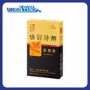 農本方｜感冒沖劑 銀翹散｜一盒六包｜4161