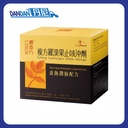 農本方｜複方羅漢果止咳沖劑｜一盒十包｜4160