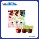 Meiji明治｜Melty Kiss雪吻特級牛奶朱古力｜什錦袋裝｜124g｜24560