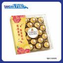 Ferrero Rocher 費列羅｜金莎朱古力禮盒｜24粒裝