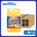 Labour 勞工牌｜檸檬洗潔精｜2L×8【原箱】
