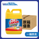 Labour 勞工牌｜檸檬洗潔精｜5L×4【原箱】