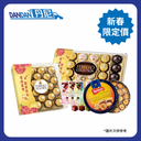 新年精選零食套裝｜限定組合價