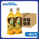 獅球嘜｜純正粟米油｜900mlX2支裝｜1箱6套｜共12支【原箱】