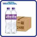 Vita 維他｜純蒸餾水｜700ml｜1箱24支【原箱】