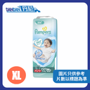 Pampers Ichiban | 拉拉褲 | 1箱4包 | XL碼｜36片
