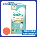 【1箱4包】Pampers - 超吸收Airly學習褲拉拉褲L碼40片｜27102