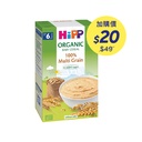 【限於加購優惠】HiPP 喜寶 - 有機米糊多穀物 (200g)｜782 (原價$49)