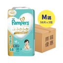 【1箱3包】Pampers Ichiban - 紙尿片M碼58片｜16158