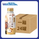 Asahi 朝日｜WONDA 「極」特濃牛奶咖啡｜1箱24罐 370ML｜3775
