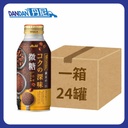 Asahi 朝日｜WONDA 「極」深煎微糖｜1箱24罐 370ML｜6829