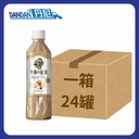 KIRIN 麒麟｜午後紅茶 奶茶｜1箱24支 500ML｜12081