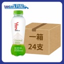 IF百分百椰青水 | 350ml | 1箱24支 | 3767