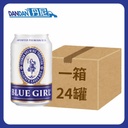 藍妹啤酒｜330ml｜ 1箱24罐｜3988