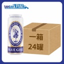 藍妹啤酒｜500ml｜ 1箱24罐｜6820