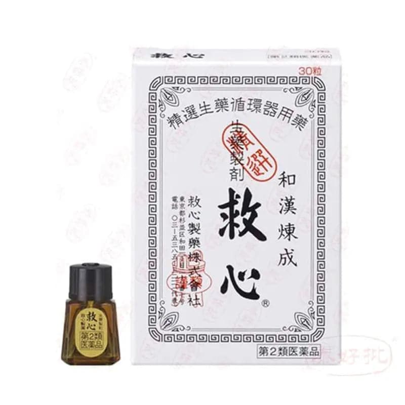 救心製薬-救心丹30粒/60粒/120粒（日本本土版）