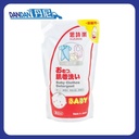 Suzuran 思詩樂｜嬰兒衣物洗衣液｜補充裝｜｜800ml｜868