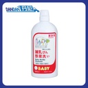 Suzuran 思詩樂｜嬰兒奶瓶蔬果洗潔液｜800ml｜869