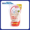 Suzuran 思詩樂｜嬰兒奶瓶蔬果洗潔液｜補充裝｜700ml｜870