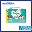 Pampers Ichiban | 學習褲 | 拉拉褲 | 1箱4包 | XXL碼｜36片｜1103