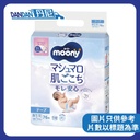 MOONY | 超透氣紙尿片 | 1箱3包 | NB碼｜76片｜1111