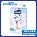 MOONY | 超透氣紙尿片 | 1箱4包 | M碼｜56片｜1127
