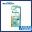 Pampers Ichiban | 紙尿片 | 1箱3包 | L碼｜48片｜1151