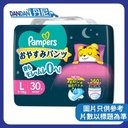 Pampers Ichiban | 夜用褲 | 拉拉褲 | 1箱4包 | L碼｜30片｜1153