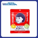 IshizawaLab 石澤研究所｜Keana 毛穴撫子毛孔緊緻面膜｜10片裝｜2708