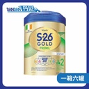 1箱6罐裝 | Wyeth 惠氏 S-26 GOLD 嬰兒奶粉 | 2號奶粉｜2725