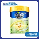 6罐裝 | 荷蘭美素佳兒 金裝 Friso 嬰兒奶粉 800G | 2號奶粉 | 19385