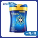1箱6罐裝 | Mead Johnson 美贊臣 Enfinitas 藍臻 嬰兒奶粉 | 2號奶粉｜2948	
