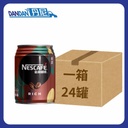1箱24罐｜Nestle雀巢Nescafe｜香濃咖啡｜250ml ｜3770  