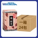 1箱24包｜TaoTi道地｜極品纖解茶｜250mlx6包裝｜3846  
