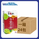 1箱24包｜Vita 維他｜清心棧冬蜜青檸飲品｜250ml｜4182  