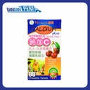 Vitagar 維嘉｜鈣加 C 大人小兒咀嚼片｜90粒｜4448