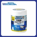 Unimat Riken｜日本製｜Zoo 咀嚼片乳酸菌+鈣+D｜150粒｜5799
