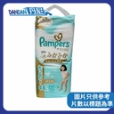 Pampers Ichiban | 學習褲 | 拉拉褲 | 1箱4包 | XL碼｜50片｜7186