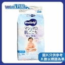 MOONY | 超透氣紙尿片 | 1箱4包| L碼｜54片｜10139